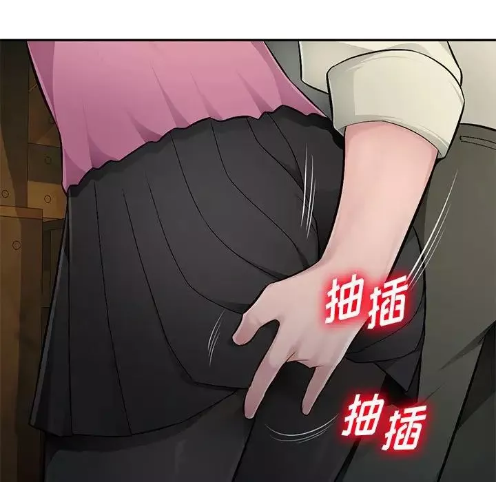 混亂一家人第9話
