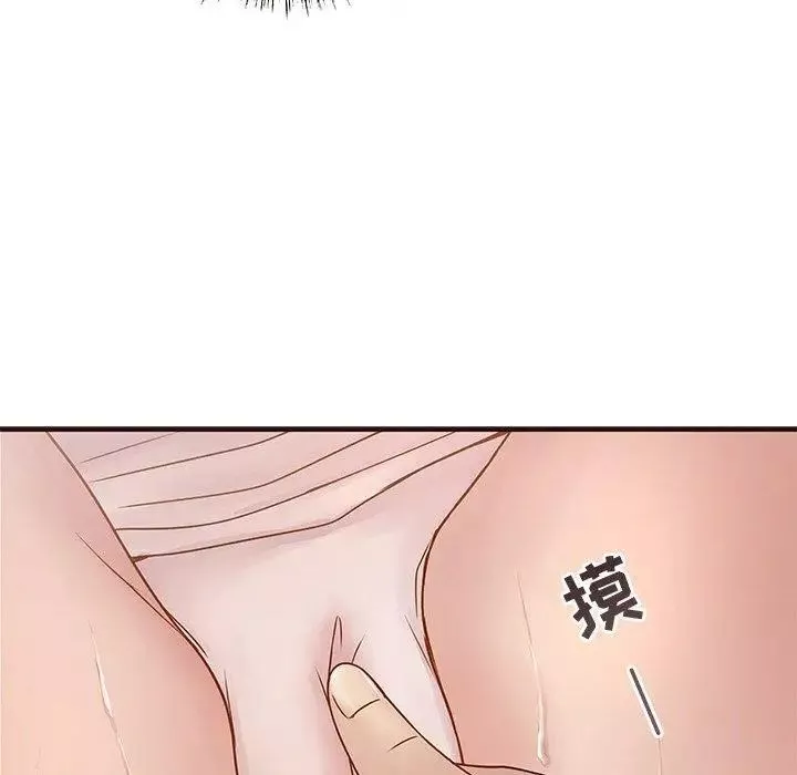 笨蛋哥哥第3話