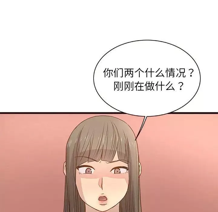 笨蛋哥哥第3話