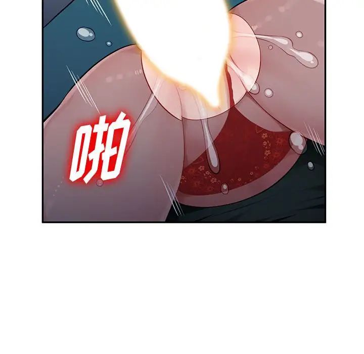 混亂一家人第9話