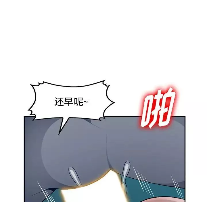 混乱一家人-第9话 - 图片 65