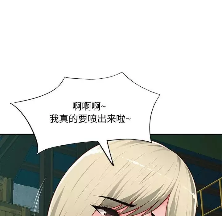 混亂一家人第9話