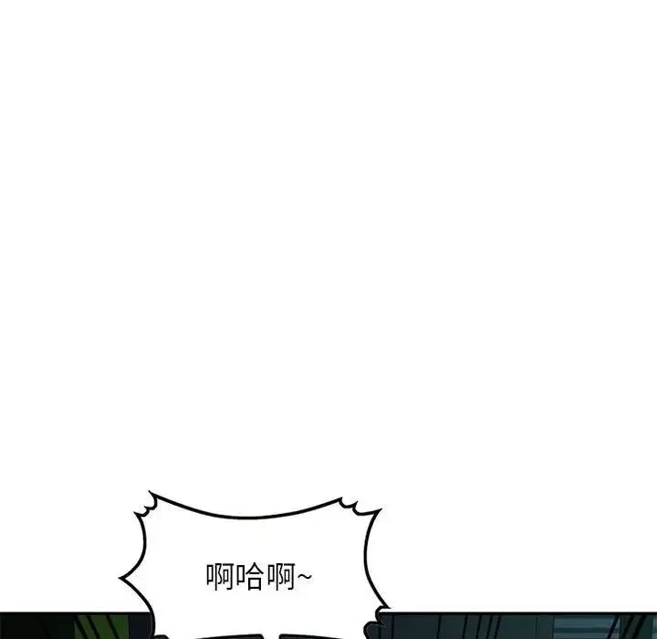 混乱一家人-第9话 - 图片 72