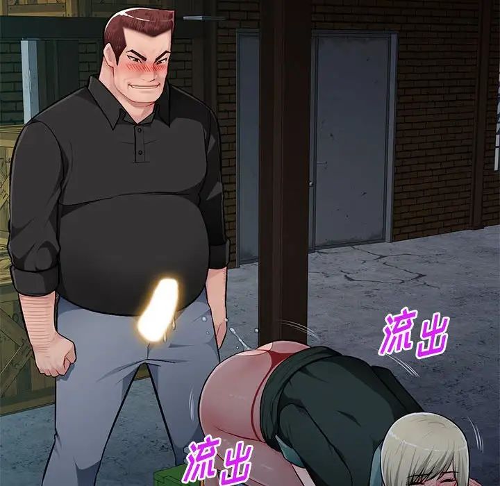 混亂一家人第9話