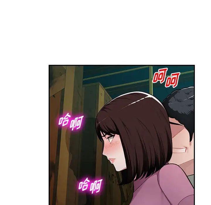 混乱一家人第9话