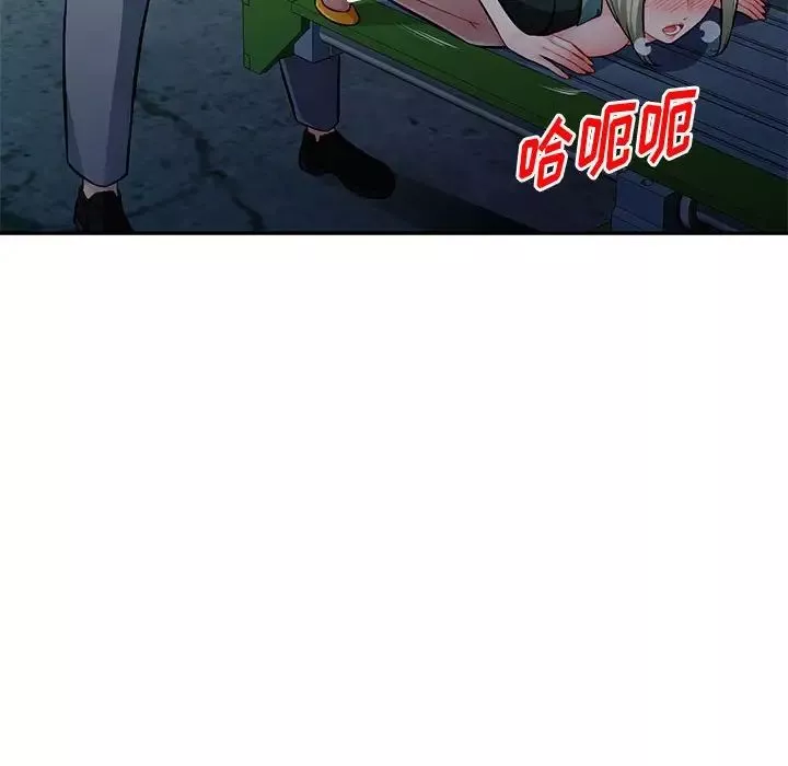 混乱一家人-第9话 - 图片 77