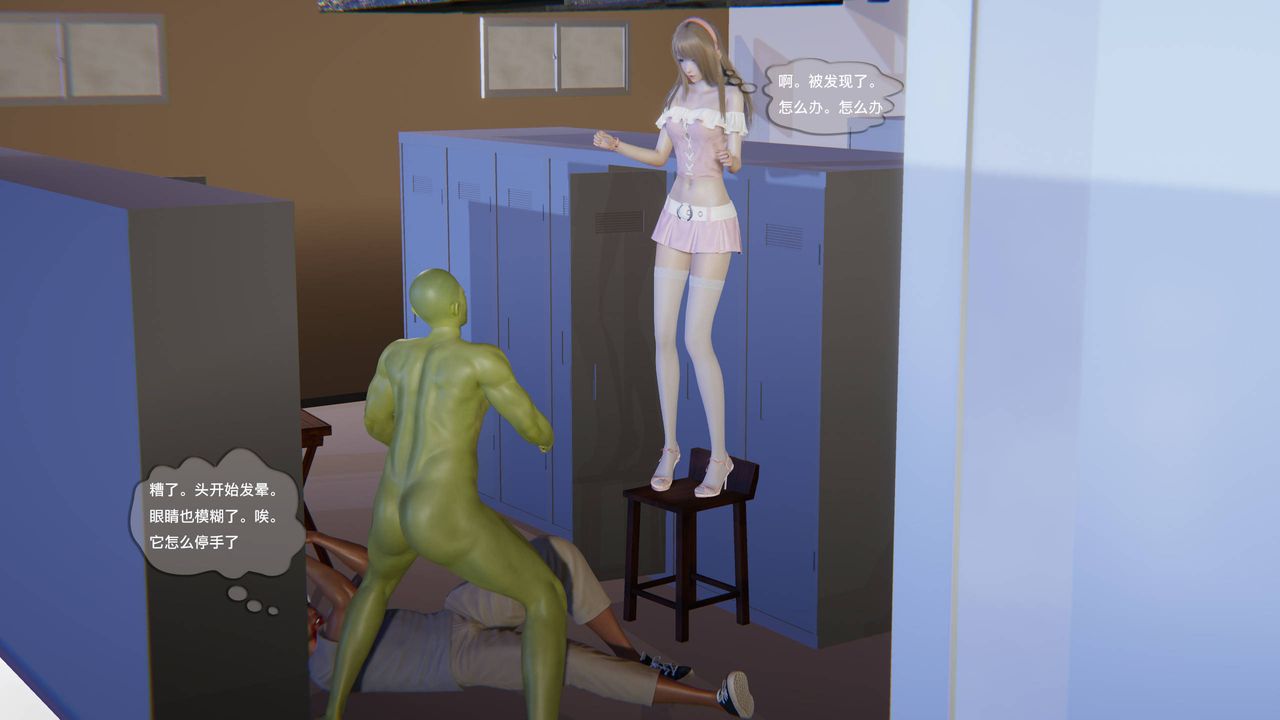 [3D]末日人生第一季第07話