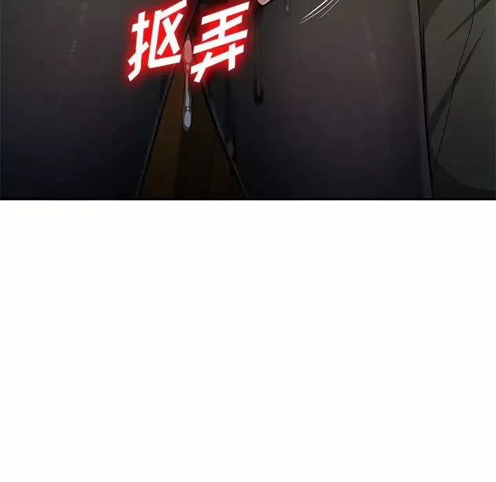 混亂一家人第9話
