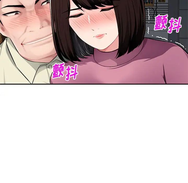 混乱一家人第9话