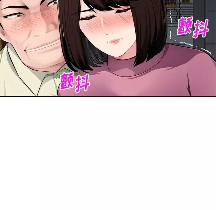混乱一家人-第9话 - 图片 86