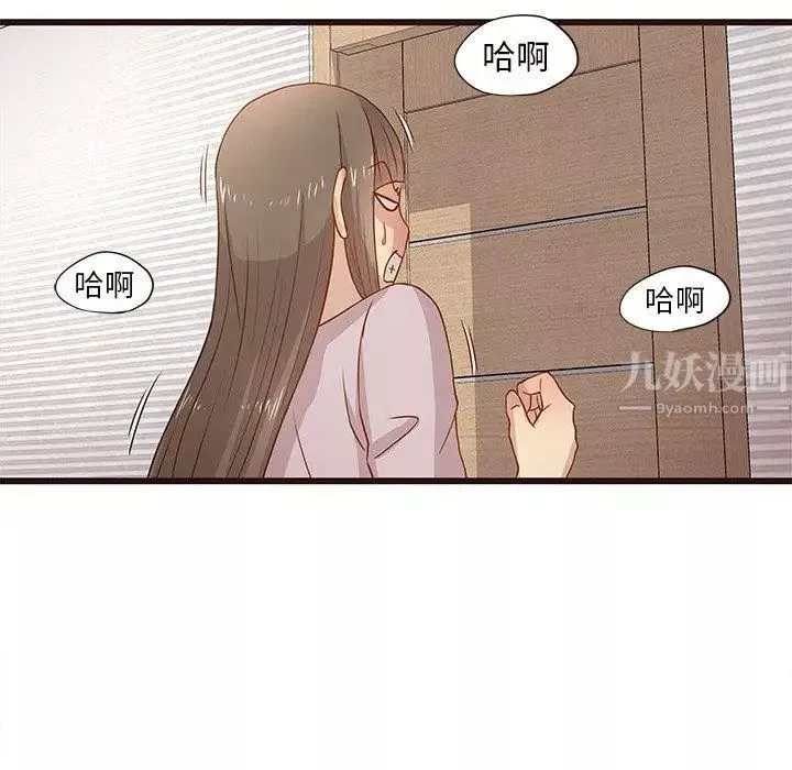 笨蛋哥哥-第3话 - 图片 32
