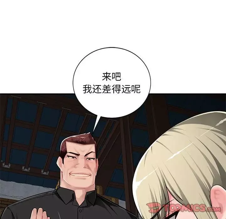 混亂一家人第9話