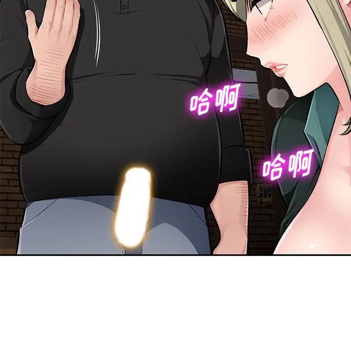 混亂一家人第9話