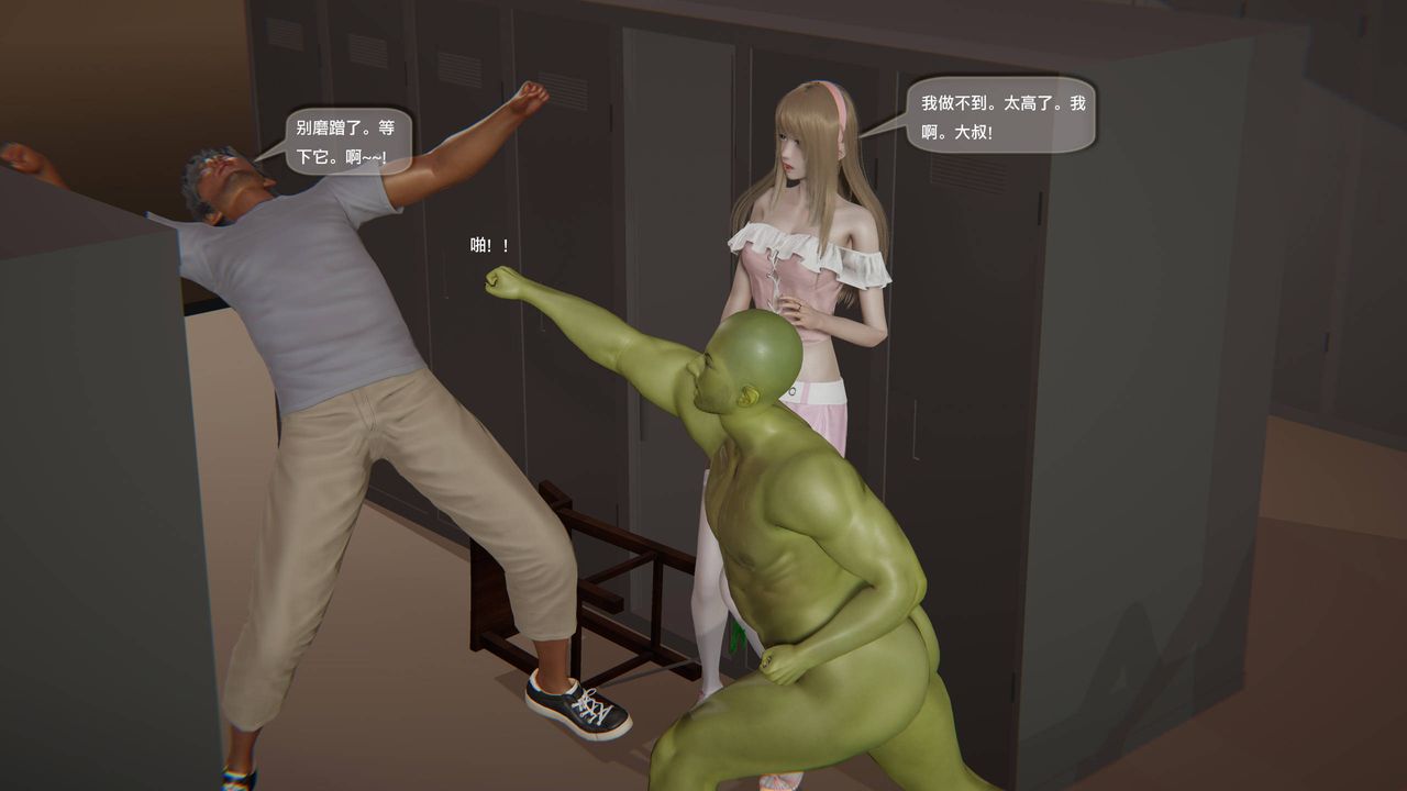 [3D]末日人生第一季第07話