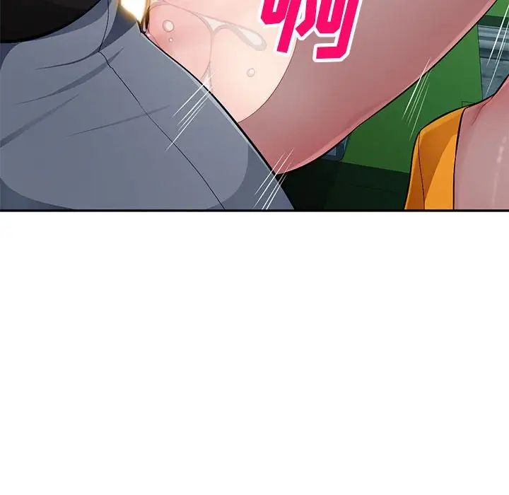 混乱一家人第9话