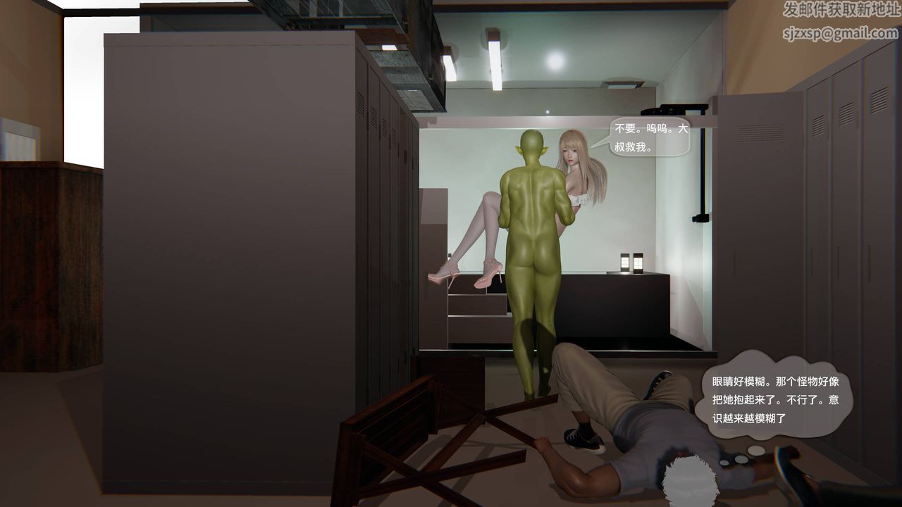 [3D]末日人生第一季第07話