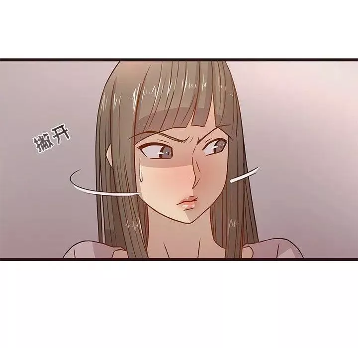 笨蛋哥哥-第3话 - 图片 41