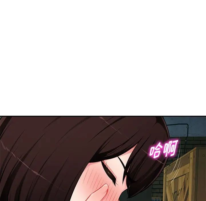 混亂一家人第9話