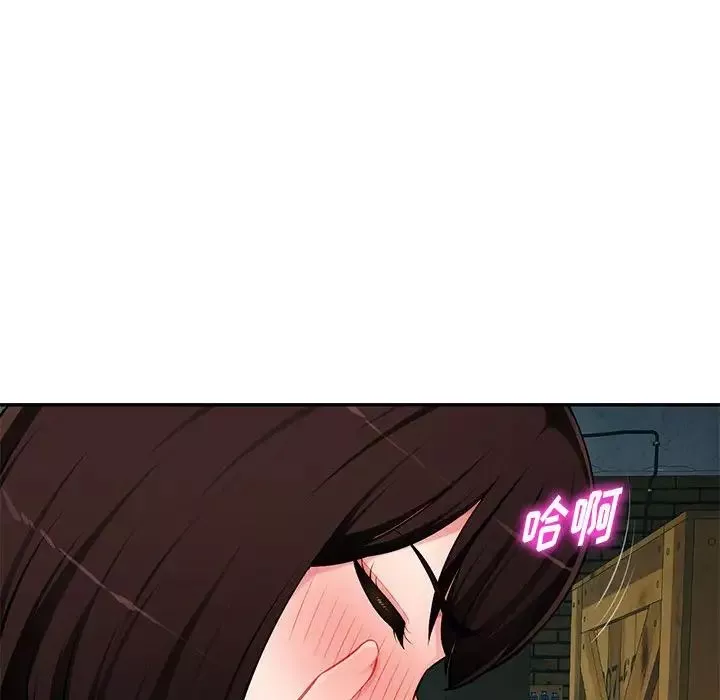 混亂一家人第9話