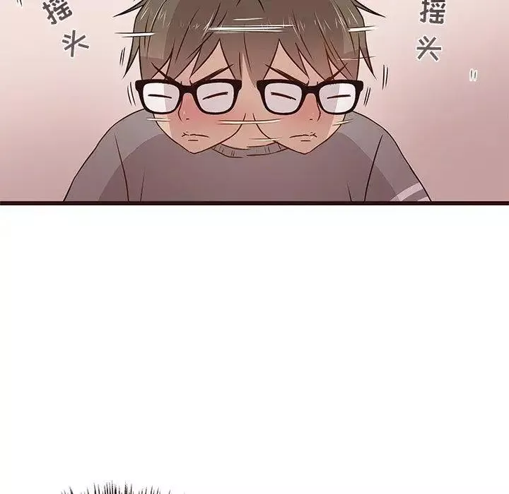 笨蛋哥哥第3話