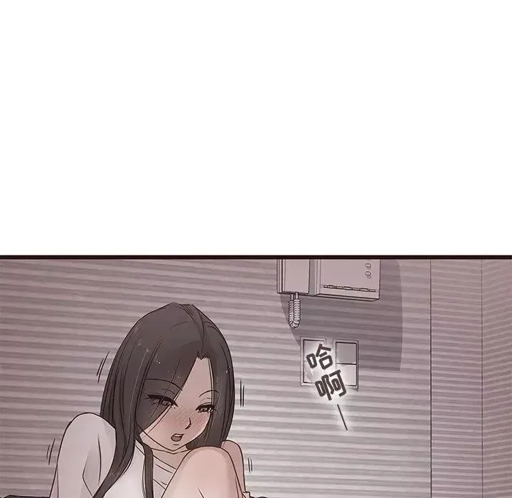 笨蛋哥哥-第3话 - 图片 52