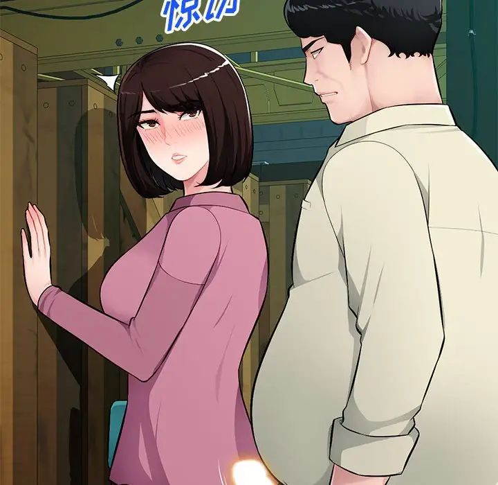 混亂一家人第9話