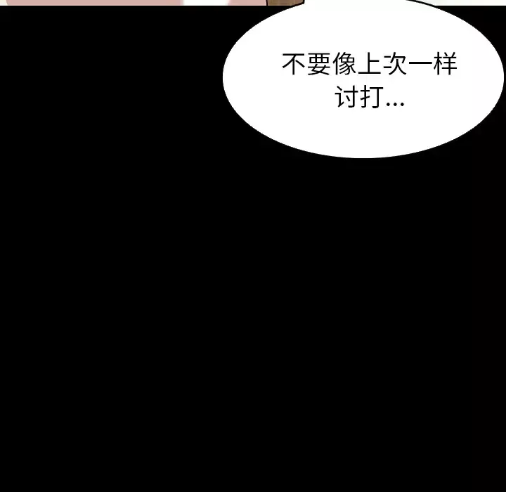 肉体第28话