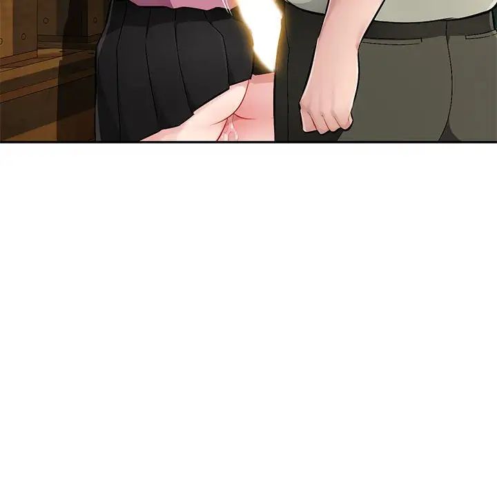 混乱一家人第9话