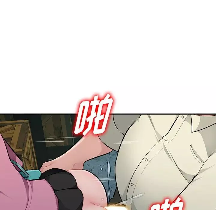 混乱一家人-第9话 - 图片 122