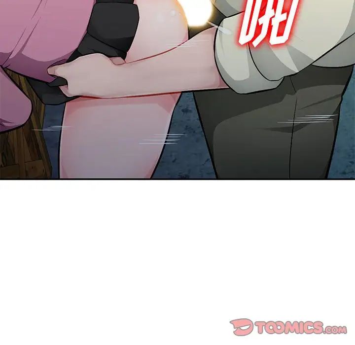 混亂一家人第9話