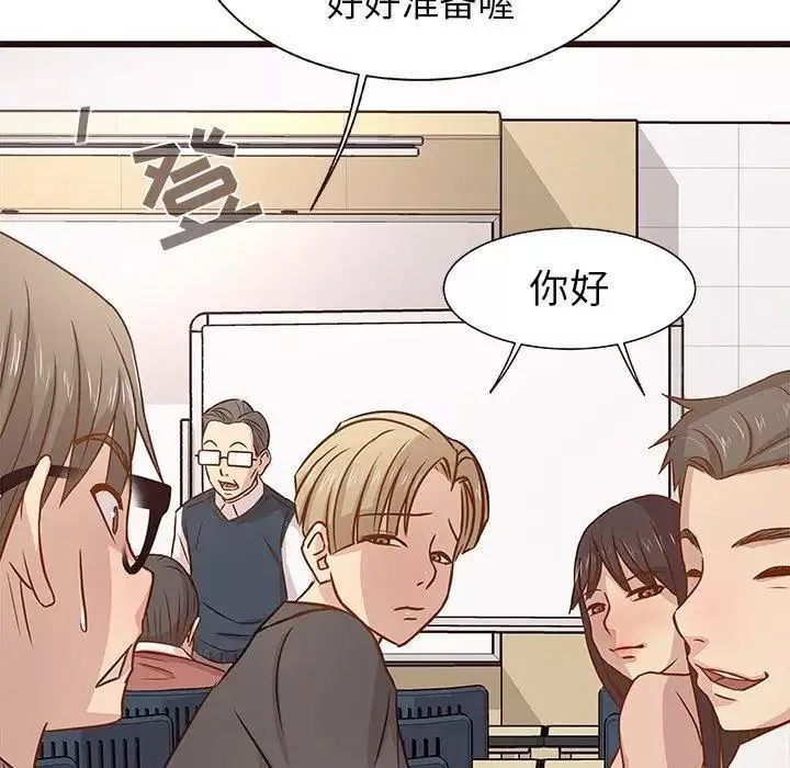 笨蛋哥哥-第3话 - 图片 62