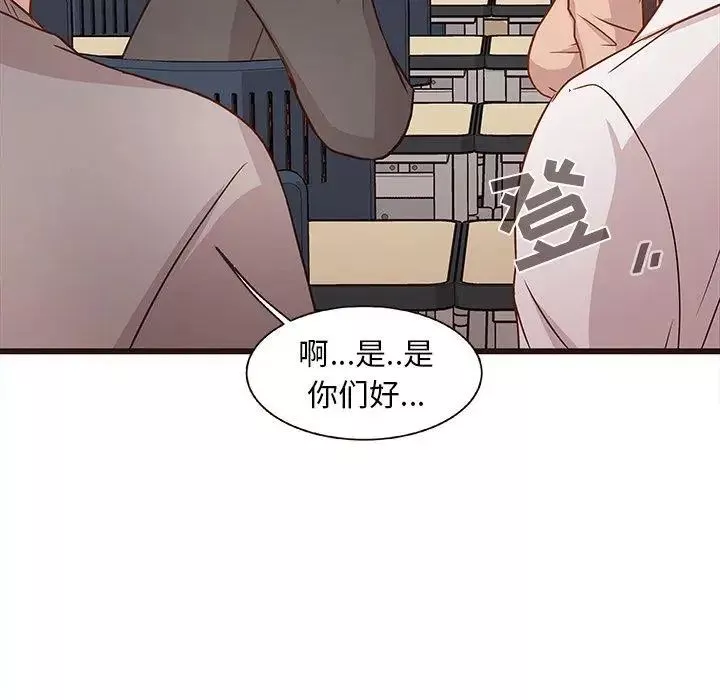 笨蛋哥哥-第3话 - 图片 63