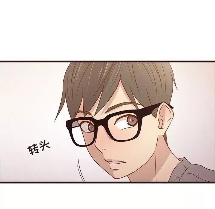 笨蛋哥哥第3話