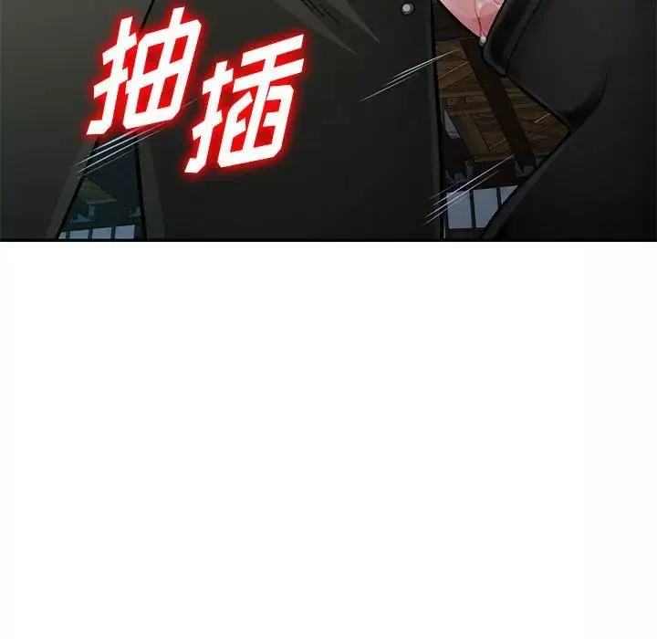 混乱一家人-第9话 - 图片 128