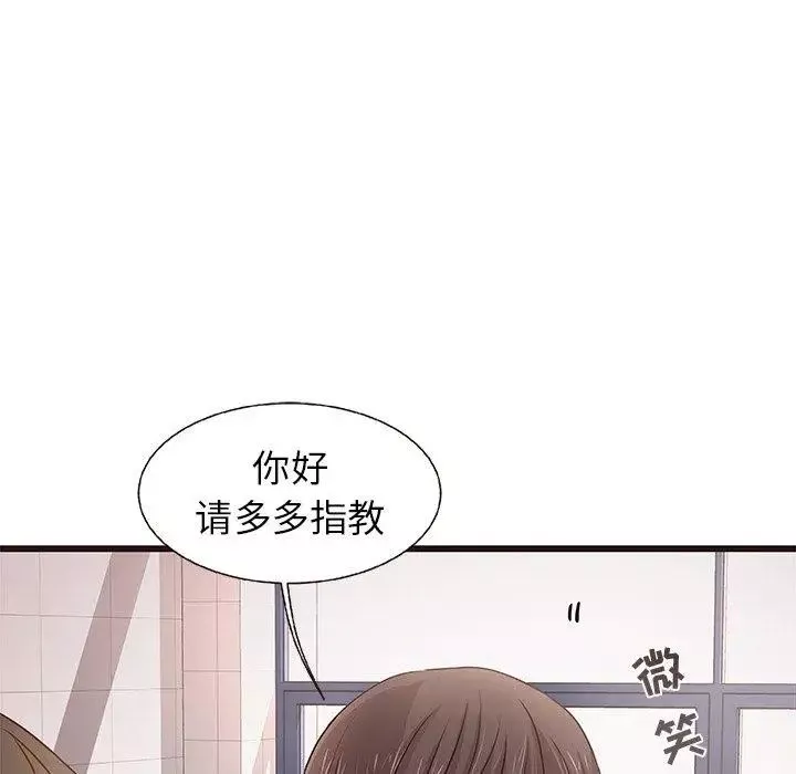 笨蛋哥哥-第3话 - 图片 65