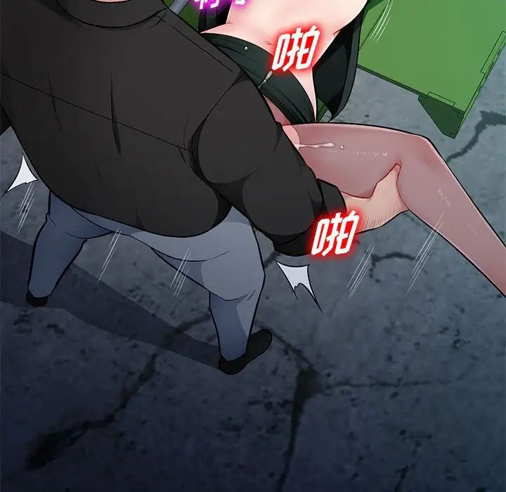 混乱一家人第9话