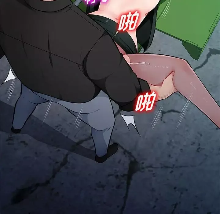 混亂一家人第9話