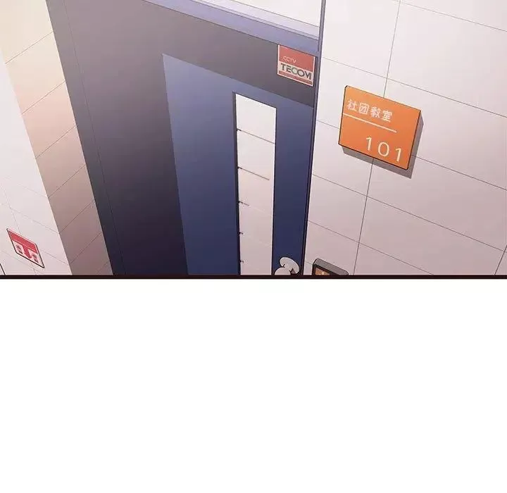 笨蛋哥哥-第3话 - 图片 71