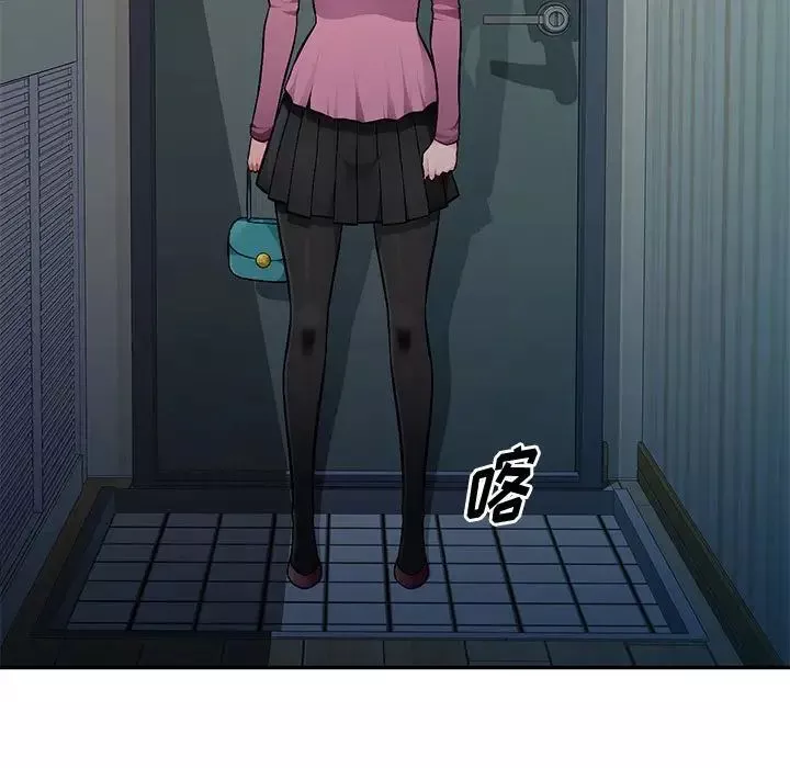混亂一家人第9話