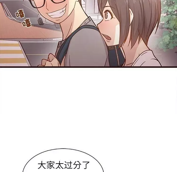 笨蛋哥哥第3話
