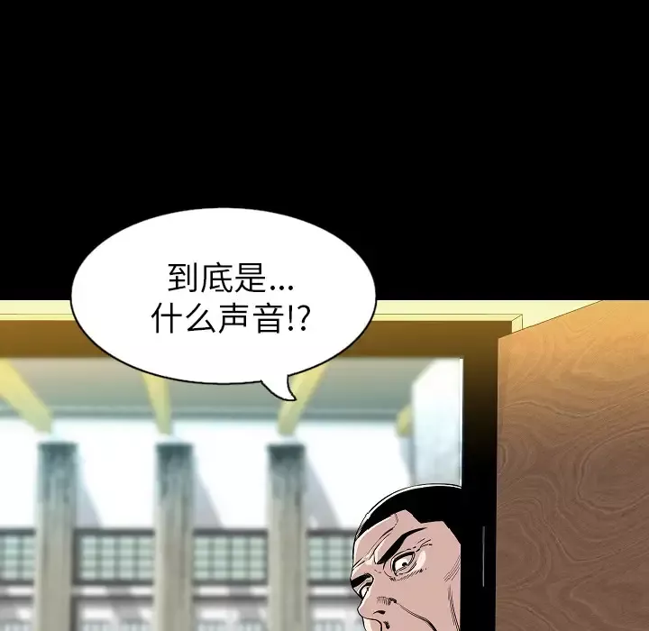 肉体-第29章 - 图片 9