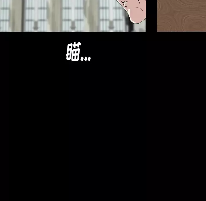 肉体-第29章 - 图片 10