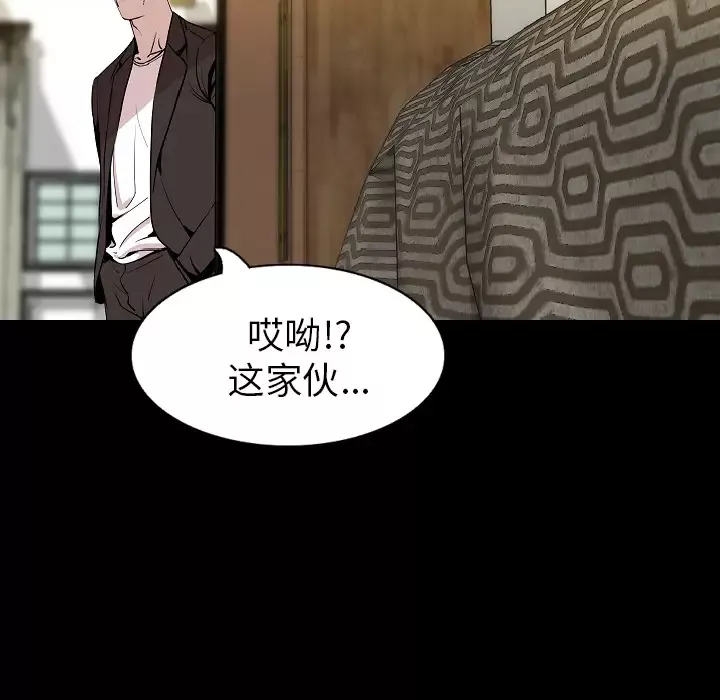 肉体第29章