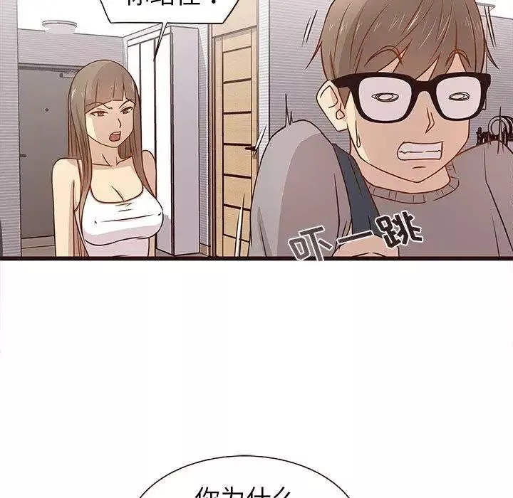 笨蛋哥哥第3話