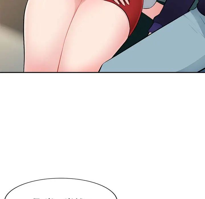 混乱一家人第10话