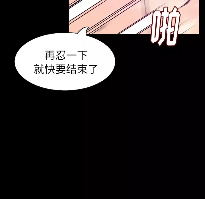 肉体第29章