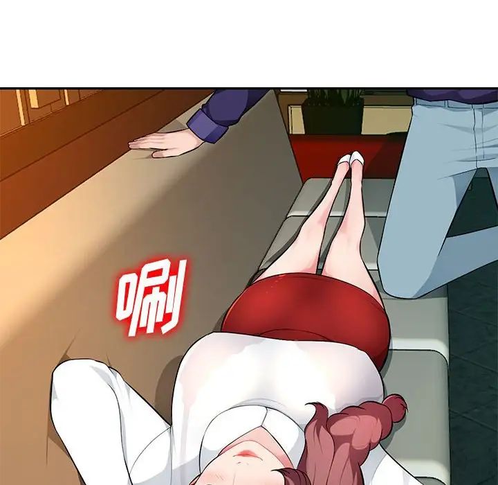 混乱一家人第10话