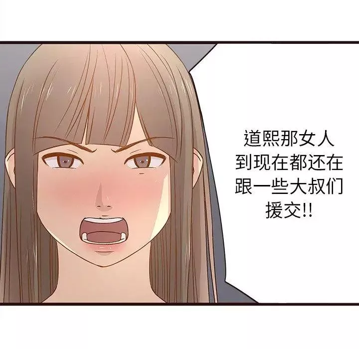 笨蛋哥哥第4話