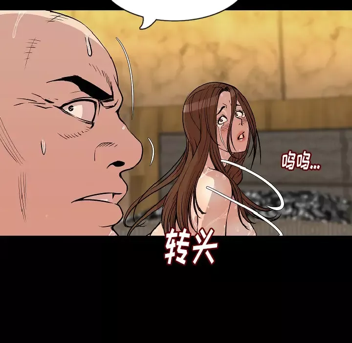 肉体-第29章 - 图片 25