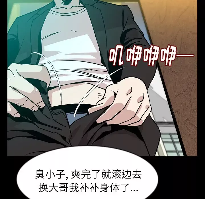 肉体-第29章 - 图片 27